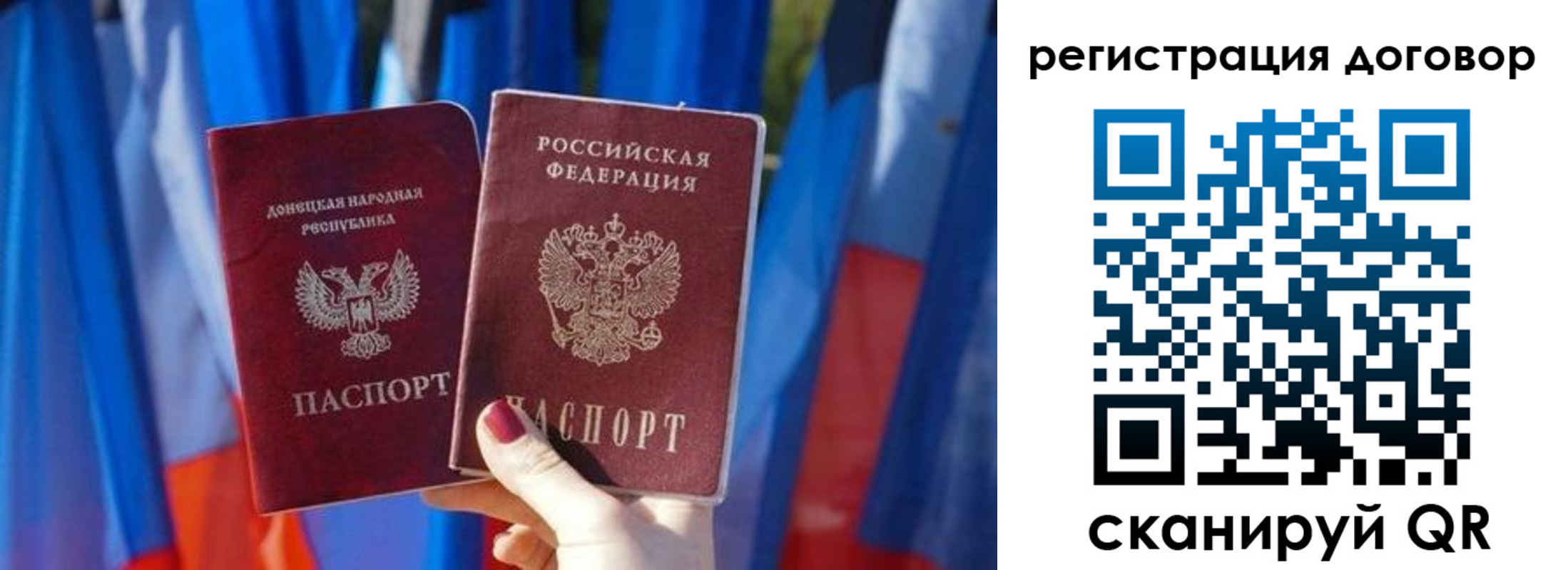 временная регистрация 2025 в Смоленской области