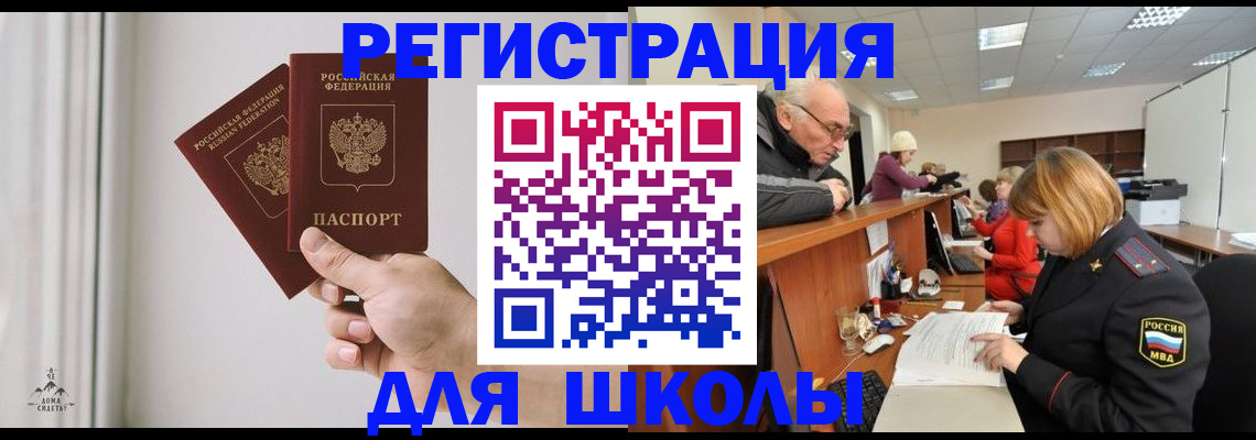 пропишу в квартире в Смоленской области