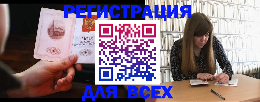 временная регистрация гарантия в Смоленской области